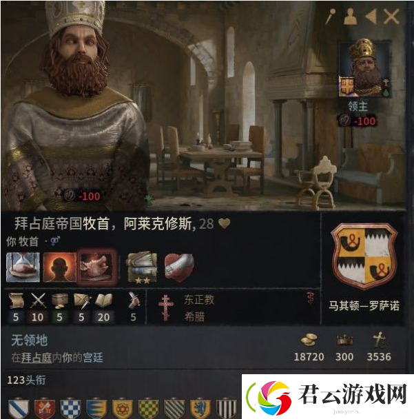 十字军之王3全直辖流玩法