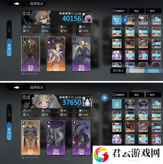 《灵魂潮汐》螺旋塔55层怎么通关