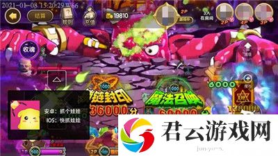 决战万圣夜游戏细节教学