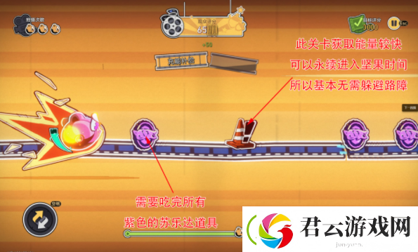 崩坏星穹铁道速度加快血糖升高成就攻略