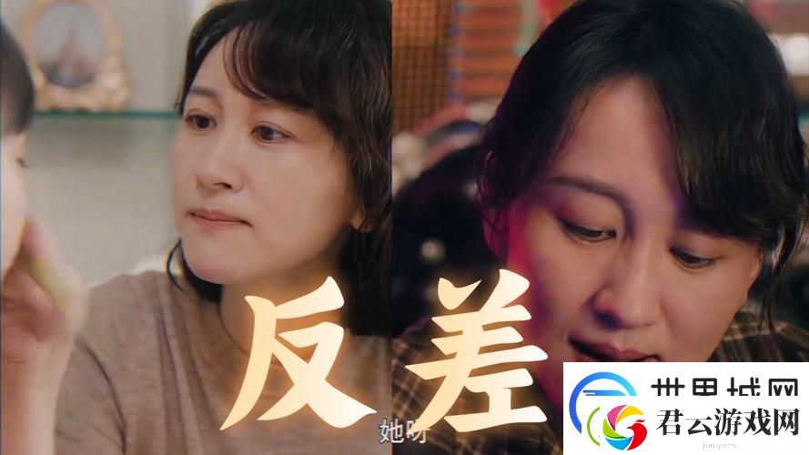 温柔的儿媳妇免费观看电视剧-友：生活的调味剂