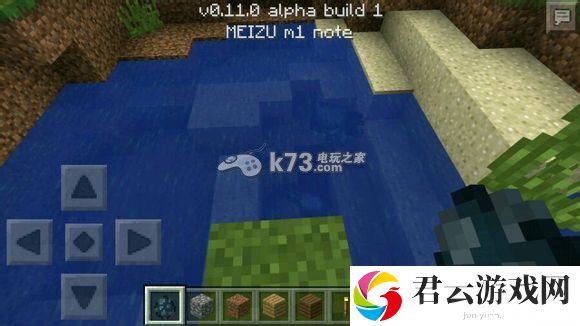 我的世界手机版0.11.0评测 新物品图鉴大全：神秘BOSS击杀指引