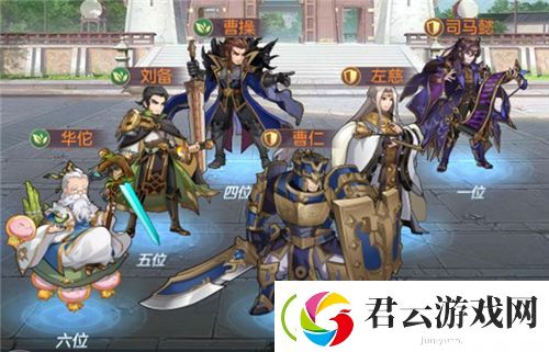 三国志幻想大陆司马懿阵容怎么搭配-三国志幻想大陆攻略