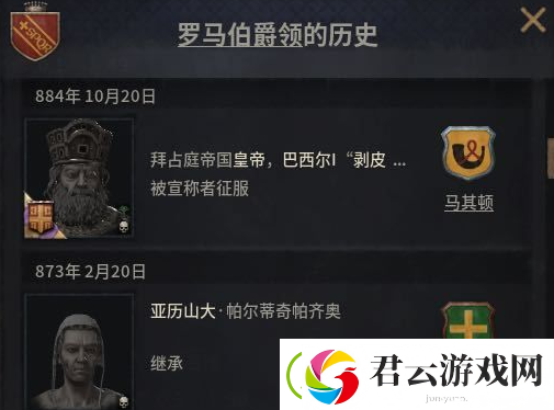 十字军之王3全直辖流玩法