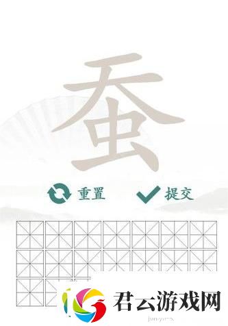 汉字找茬王蚕找出20个字怎么玩-汉字找茬王蚕找出20个字攻略诺布攻略