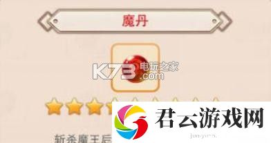 想不想修真魔丹获得方式：提高游戏体验诺布攻略