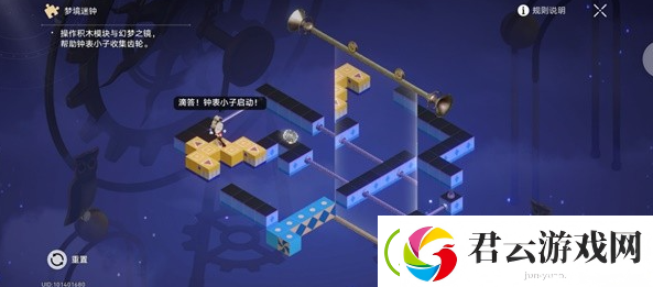 崩坏星穹铁道匹诺康尼大剧院交谊厅梦境迷钟解谜攻略