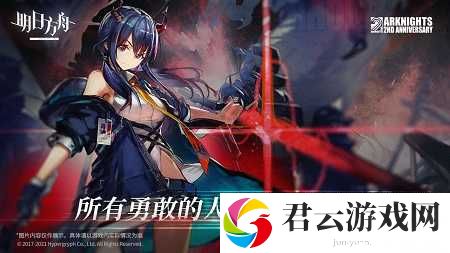 明日方舟六一儿童节兑换码：2021六一儿童节兑换码分享[多图]图片3