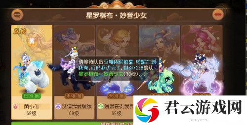 梦幻西游手游星罗棋布活动