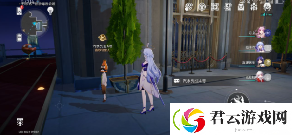 崩坏星穹铁道神秘人交给你的线索收集位置