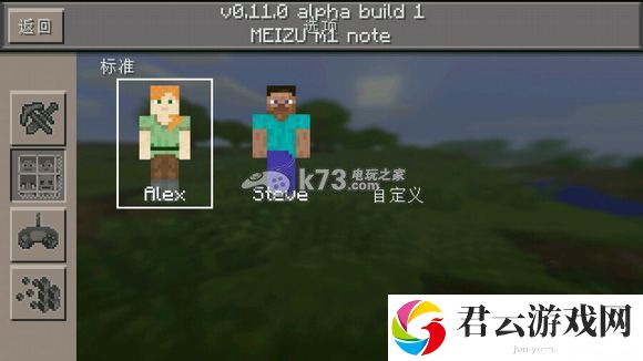 我的世界手机版0.11.0评测 新物品图鉴大全：神秘BOSS击杀指引