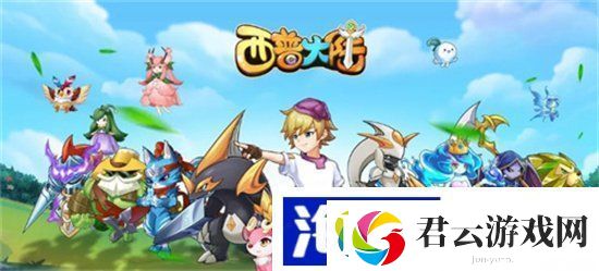 西普大陆幻光飘带怎么得-幻光飘带攻略分享诺布攻略
