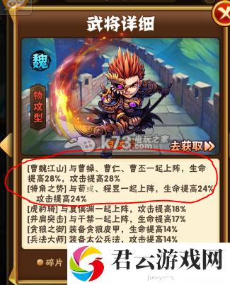 少年三国志快速提升战力方法：团队副本的核心策略