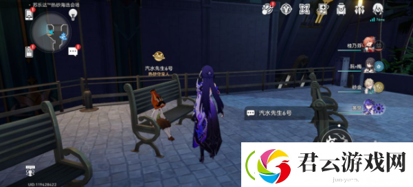 崩坏星穹铁道神秘人交给你的线索收集位置