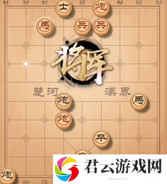 天天象棋残局挑战230关怎么过,天天象棋残局挑战230破解攻略,天天象棋