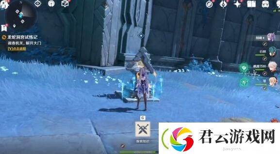 原神渊下宫地图石刻在什么位置