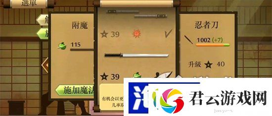 暗影格斗2隐士怎么过