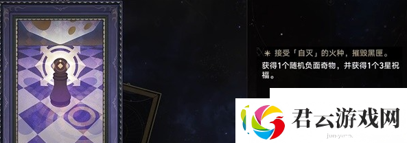 崩铁模拟宇宙事件有特定触发要求么
