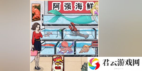 我玩梗贼6强哥的鱼档攻略