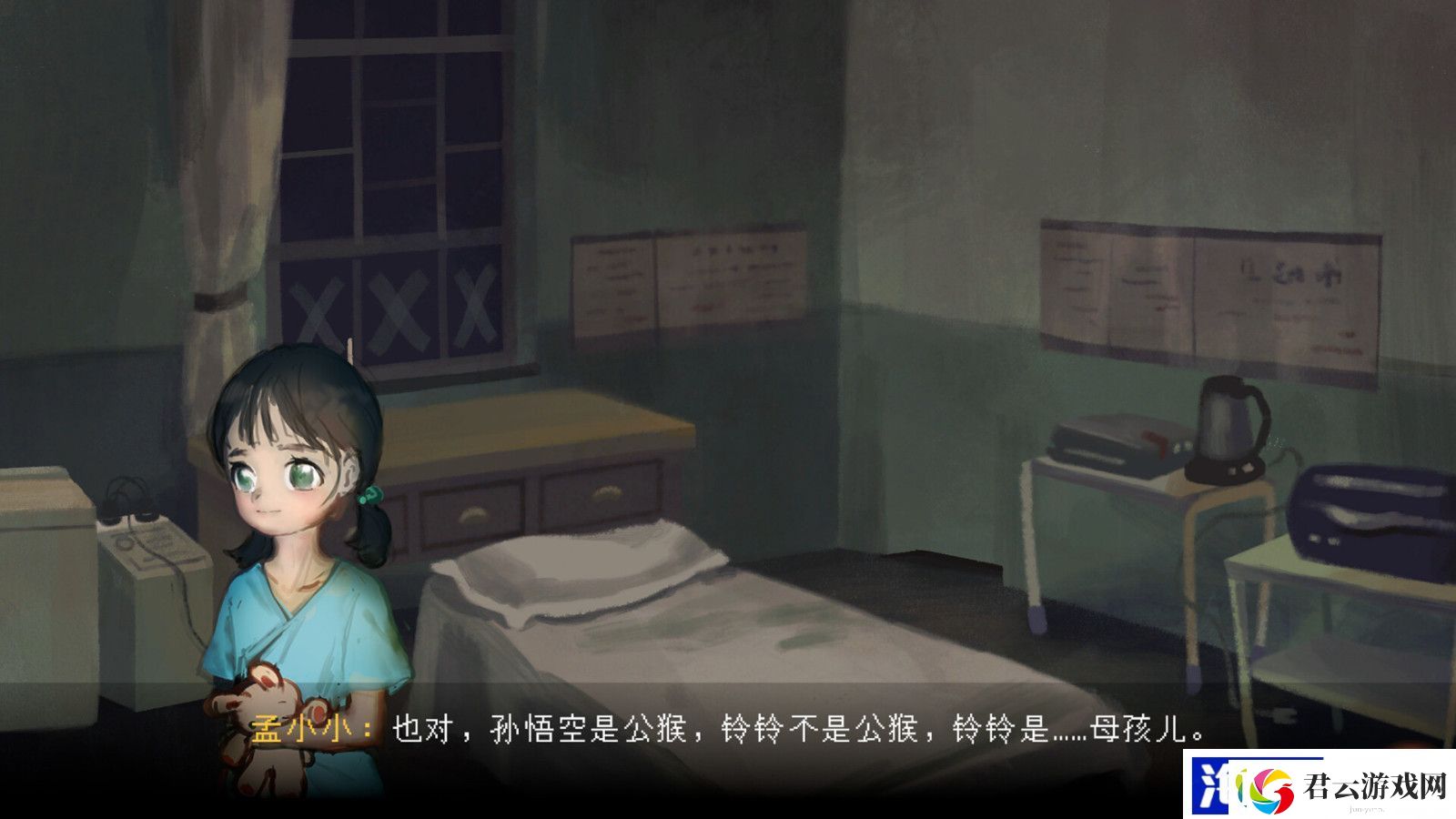 中式悬疑恐怖点击解谜AVG游戏水鬼Steam页面上线