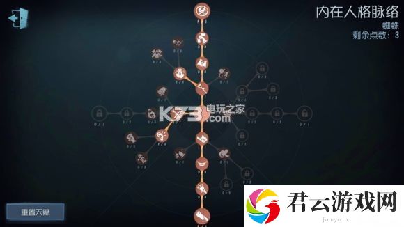 第五人格蜘蛛天赋加点及玩法攻略：任务完成全方案总结