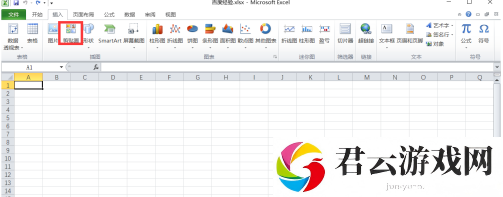 excel2010怎样添加剪贴画
