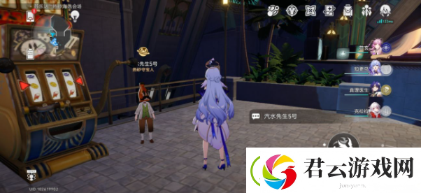 崩坏星穹铁道神秘人交给你的线索收集位置