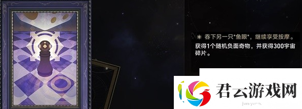 崩铁模拟宇宙事件有特定触发要求么