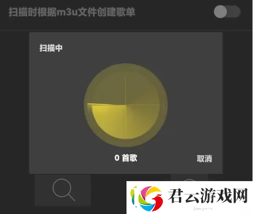 海贝音乐如何导入本地音乐