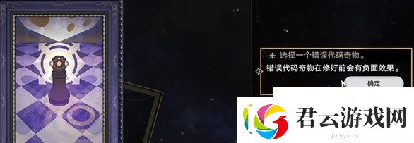 崩铁模拟宇宙事件有特定触发要求么