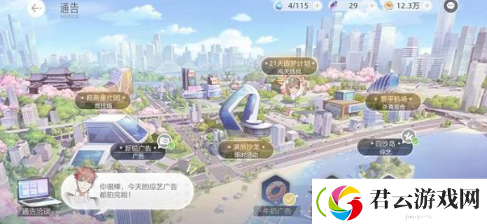 绝对演绎专属粉丝简佳解锁方法什么