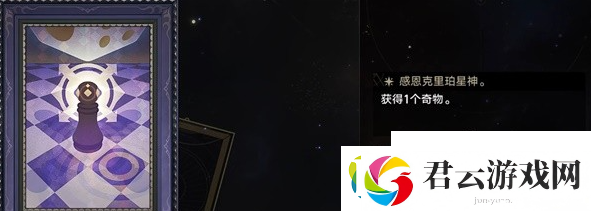 崩铁模拟宇宙事件有特定触发要求么