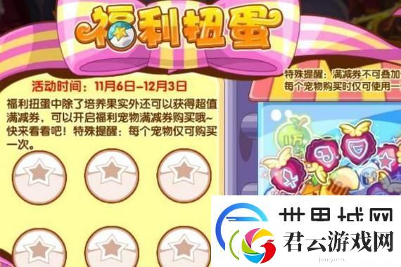 魔兽世界怀旧服部落精英任务大全：挑战极限-收获荣耀！