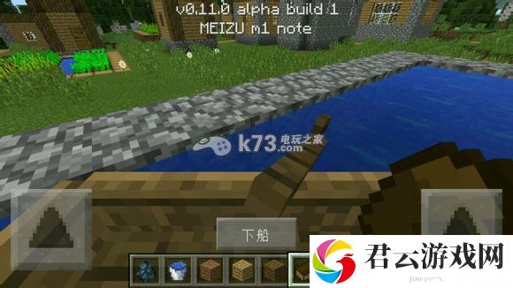 我的世界手机版0.11.0评测 新物品图鉴大全：神秘BOSS击杀指引