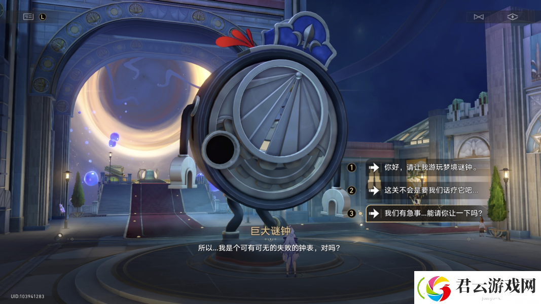崩坏星穹铁道热砂假日任务攻略