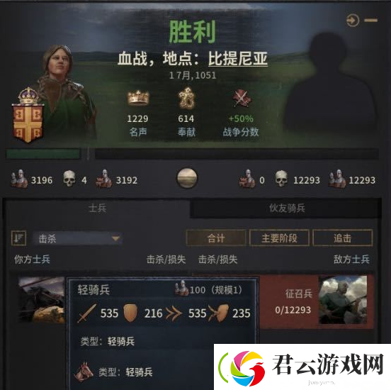 十字军之王3全直辖流玩法