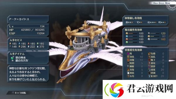 英雄传说创之轨迹真梦幻回廊第四层通关方法