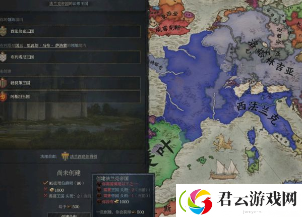 十字军之王3安茹伯爵厄德开局攻略-十字军之王3攻略