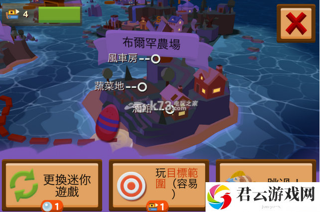 海上小镇Seabeard布林罕农场风车房制作表：战斗中的视野控制诺布攻略