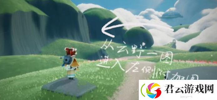 光遇云野新增烛火挂机点在哪