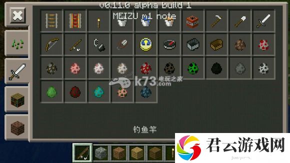 我的世界手机版0.11.0评测 新物品图鉴大全：神秘BOSS击杀指引