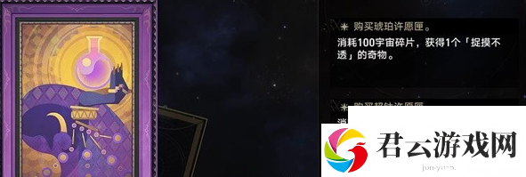 崩铁模拟宇宙事件有特定触发要求么