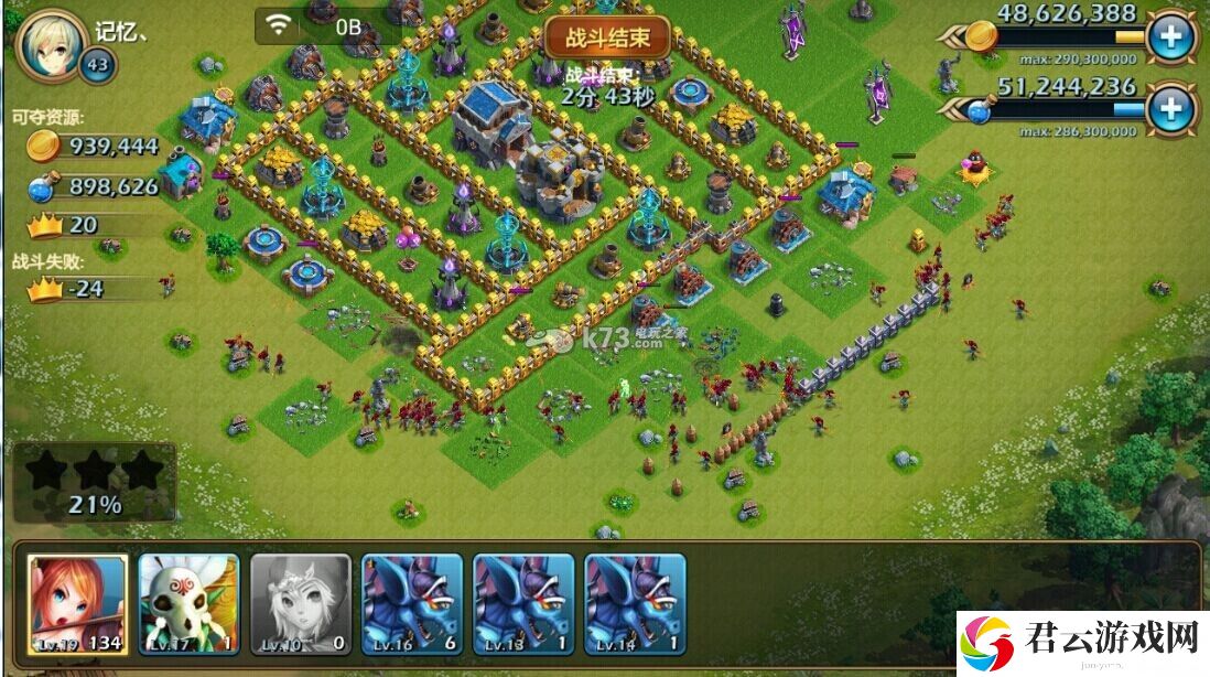 推翻那部落前中期兵种搭配技巧：装备属性提升与搭配建议