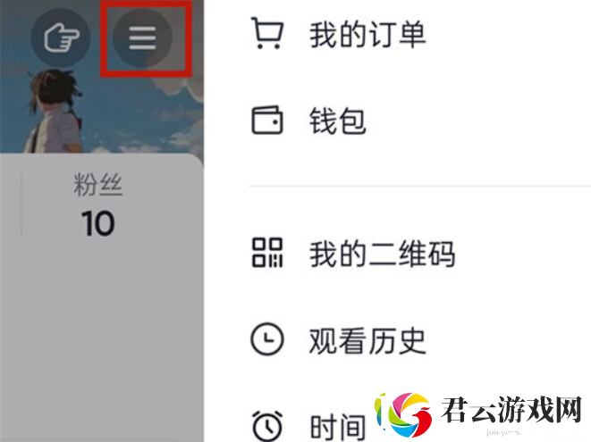 抖音火山版在哪打开省流模式-开启省流模式教程介绍诺布攻略