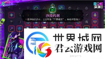 天涯明月刀手游哪个职业好玩一点-分析各职业特点和玩法体验