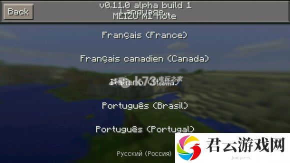 我的世界手机版0.11.0评测 新物品图鉴大全：神秘BOSS击杀指引