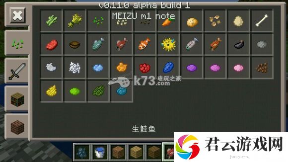 我的世界手机版0.11.0评测 新物品图鉴大全：神秘BOSS击杀指引