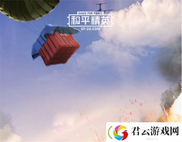 和平精英陀螺仪压枪有用吗-和平精英攻略