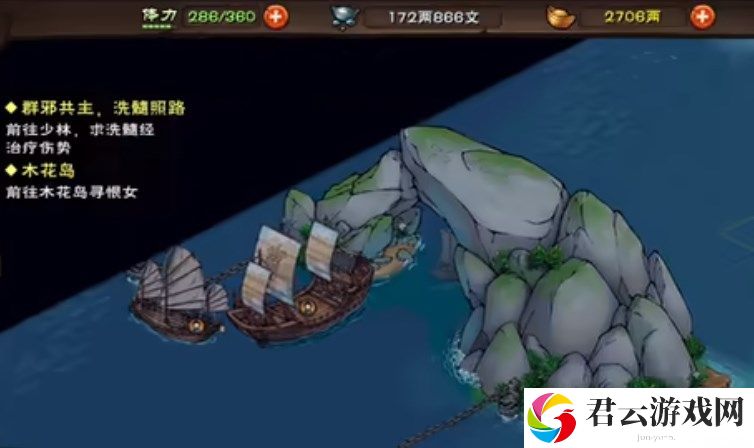 烟雨江湖归云岛镇派寒汐支线任务怎么完成 装备等级提升快速方案