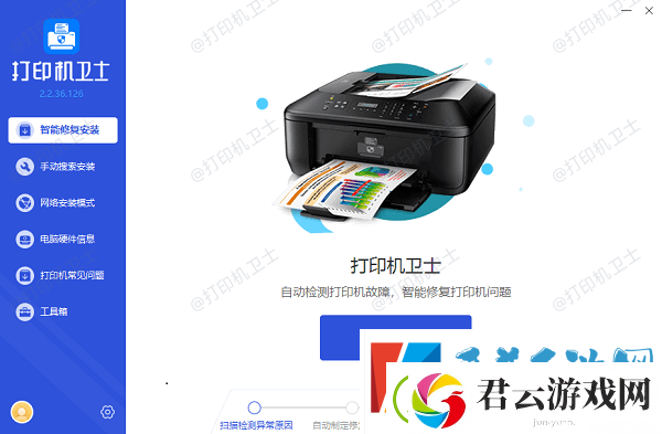 电脑不能打印是怎么回事-分享5个解决方法